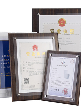 荣誉证书亚克力横竖两用相框定制