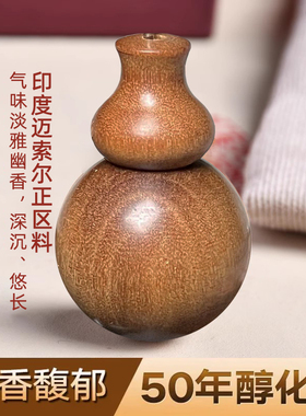 正宗印度老山檀香木佛塔三通佛头散珠檀香木佛珠子手链手串配饰件