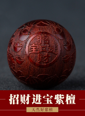 印度小叶紫檀木散珠圆珠珠子佛头三通星月菩提子佛珠手链手串配饰