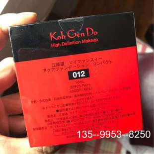 原装正品江原道气垫012价格详谈