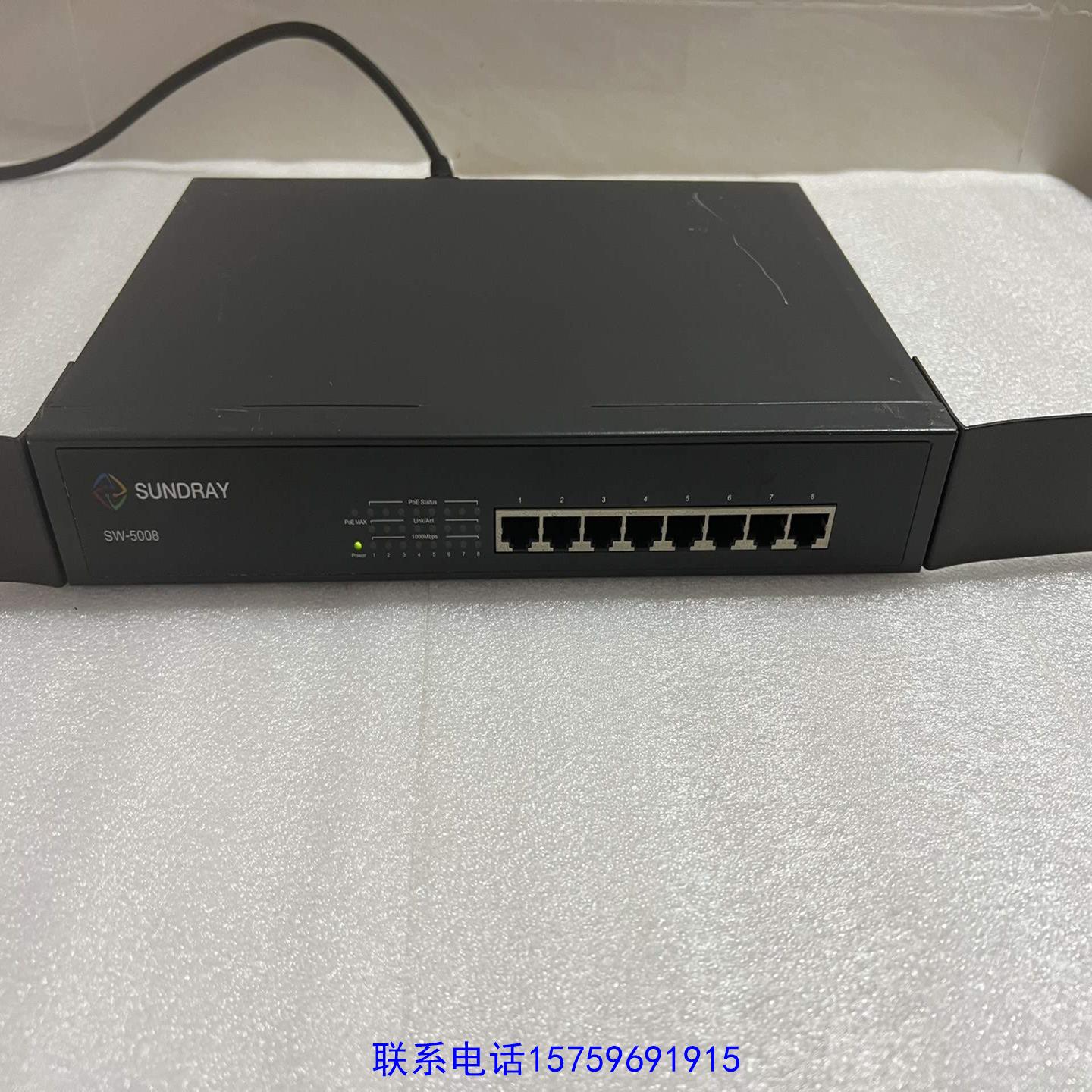原装正品SUNDRAY信锐SW-5008 8口千兆POE交换机机器议价购买