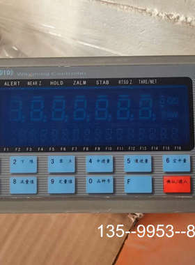 议价XK3201(F701D)称称重显示控制器仪表实详谈