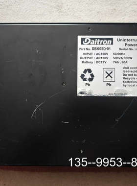 议价 DAITRON电源详谈