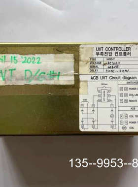 议价UVT+CONTRONLLER+UVT控制器+IANS-T详谈