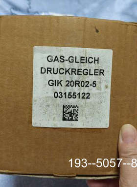 议价GIK20R02-5 空燃比例阀详谈