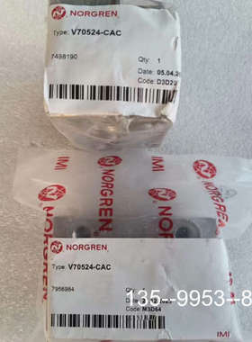原装正品NORGREN诺冠阀门总成，V70524-CAC，两个，价格详谈
