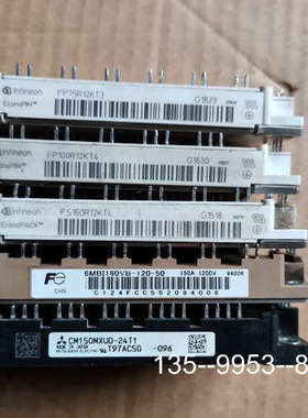 原装正品6MBI180VB120-50100价格详谈