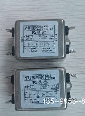 原装正品YUNPEN EMI滤波器YE05T1，125/250V，5价格详谈