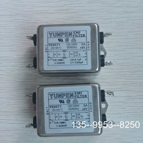 原装正品YUNPEN EMI滤波器YE05T1，125/250V，5价格详谈