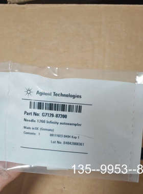 原装正品 G7129-872001自动进样器针 价格详谈