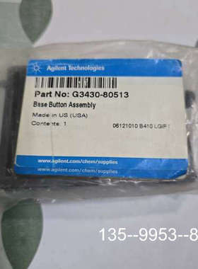 原装正品备件，部件号:G3430-80513，部件号:1923价格详谈