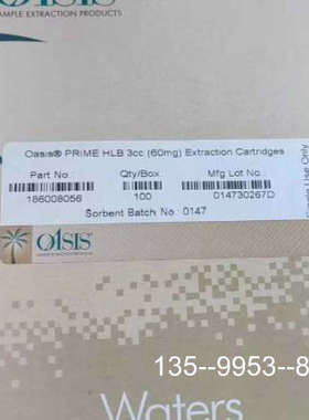 原装正品沃特世186008056固相萃取小柱，价格详谈