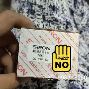 价格详谈 胜蓝接线模块T082 原装 正品