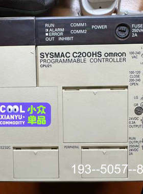议价PLC，C200HS-CPU21，一个，详谈