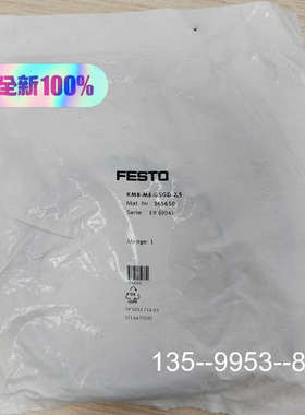 原装正品正品KM8-M8-GSGD-2，5订货号165610原装价格详谈