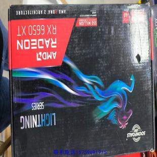 原装正品速驹6650XT 8G闪电议价购买