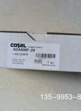 议价ADA600F-24 科索电源24V25A,详谈