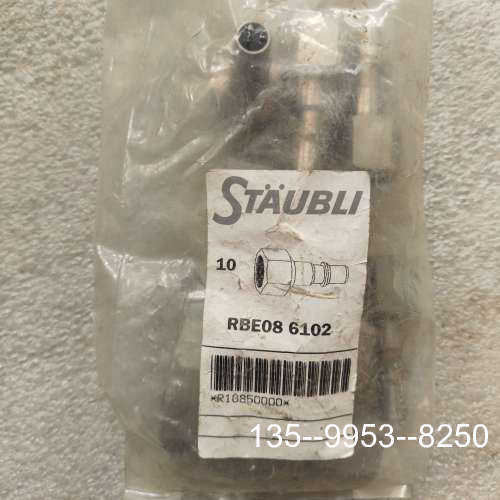 议价Staubli史陶比尔接头，型号RBE08 6102，有详谈