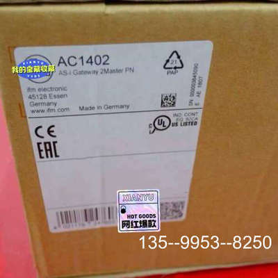 原装正品FMAC1402，AC002S，AC004价格详谈