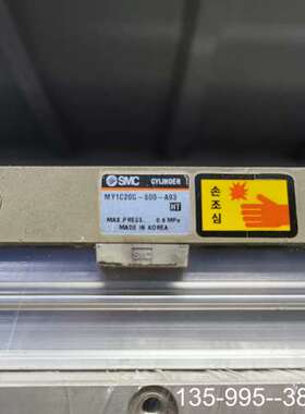 原装正品SMC气缸 MY1C20G-800-A93 价格详谈