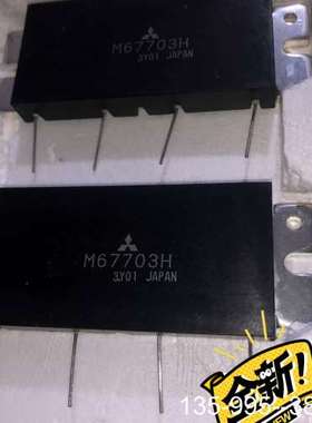 原装正品M67731 M67702 M67703H SC-1088价格详谈