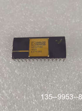 原装正品AD1674BD镀金芯片，价格详谈