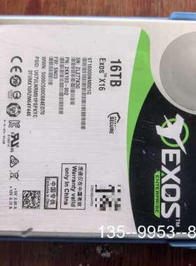 原装正品希捷16T Exos X16企业级硬盘，型号ST16000N价格详谈