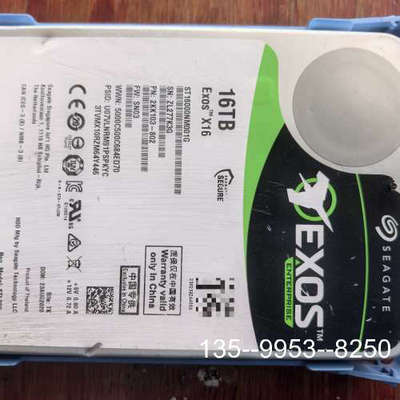 原装正品希捷16T Exos X16企业级硬盘，型号ST16000N价格详谈