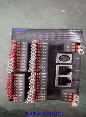 原装正品信捷PLCXL5E-32T新议价购买