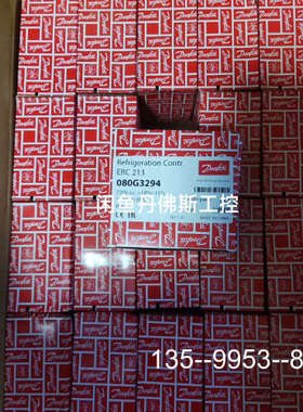 议价ERC213(080G3294）丹佛斯温控器，可替换EKC1详谈