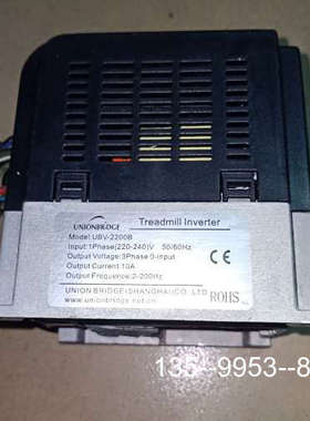 议价UBV-2200B宝德龙跑步机变频器，   详谈
