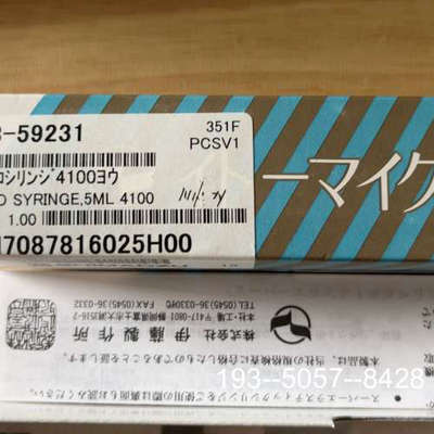 议价岛津活塞注射器 638-59231，机型COD/氨氮详谈