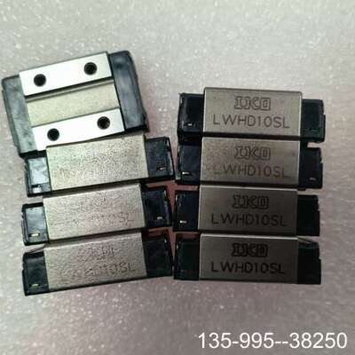 原装正品IKO正品 LWHD10SL直线导轨滑块  价格详谈