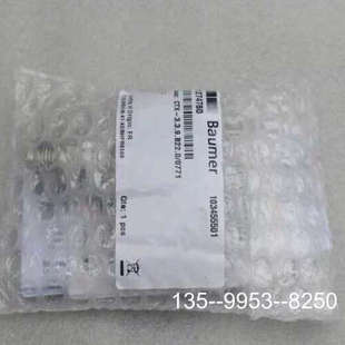 3.3.9.B22.0 宝盟Baumer传感器CTX 0价格详谈 正品 原装