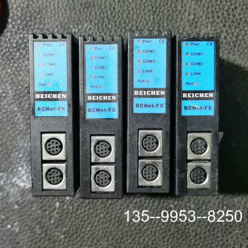 原装正品BEICHEN北辰以太网通迅模块，BCNet-Fx，价格详谈