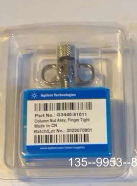 原装正品手拧柱螺母G3440-81011价格详谈