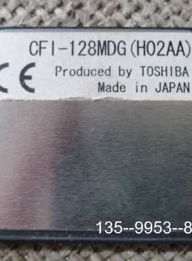 议价东芝内存卡CFI-128MDG(H02AA),横河无纸记录仪详谈