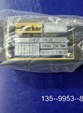 议价派克PARKER MCVD-3-T-N-22逆止阀止回阀，全详谈