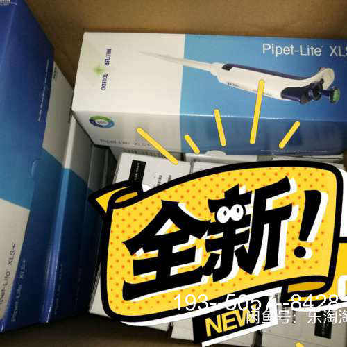 议价瑞宁 rainin 移液器 100ul 5把，，详谈