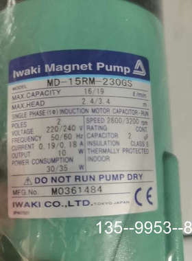 原装正品迪瑞cs600上水泵，的02价格详谈