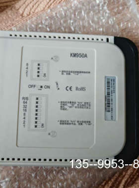 原装正品科远KM950A模块，，价格详谈