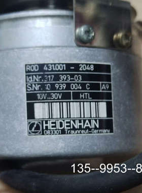 原装正品海德汉编码器ROD 431.001-2048 ID 317价格详谈