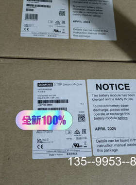 议价6EP1935-6MD31电源模块，6EP19356M详谈