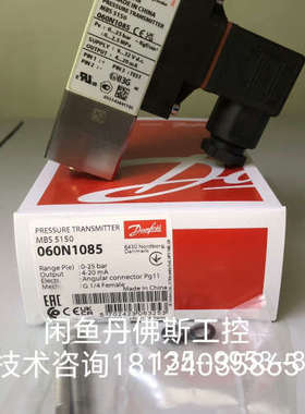 议价060N1085，MBS5150，详谈