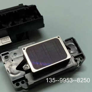 原装正品原装爱普生R230喷头EPSON R310/350打印头价格详谈