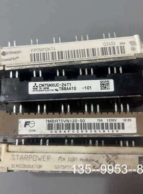 原装正品CM75MXUC-24T1 FP75R12KT4 7MBR7价格详谈