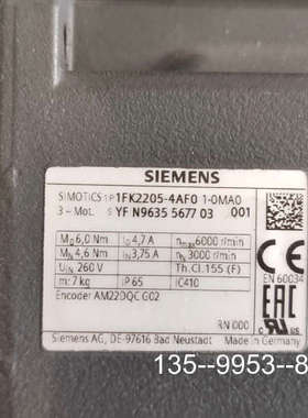 议价1FK2205-4AF01-0MA0电机，实验台上拆下来详谈