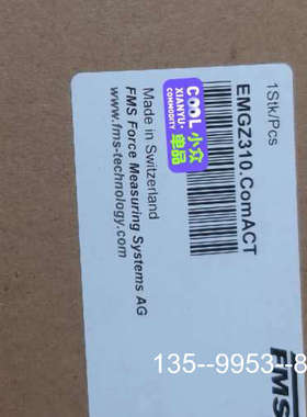 原装正品EMGZ310FMS 变送器 张力放大器 EMGZ3价格详谈
