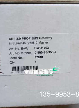 原装正品Bihl+Wiedemann必威网关模块BWU1702，BW价格详谈