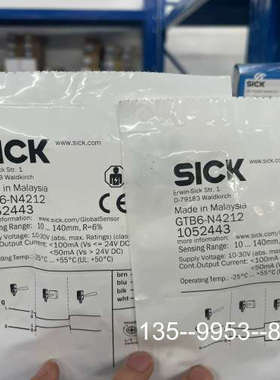 原装正品SICK GTB6-N4212 1052443 两个便价格详谈